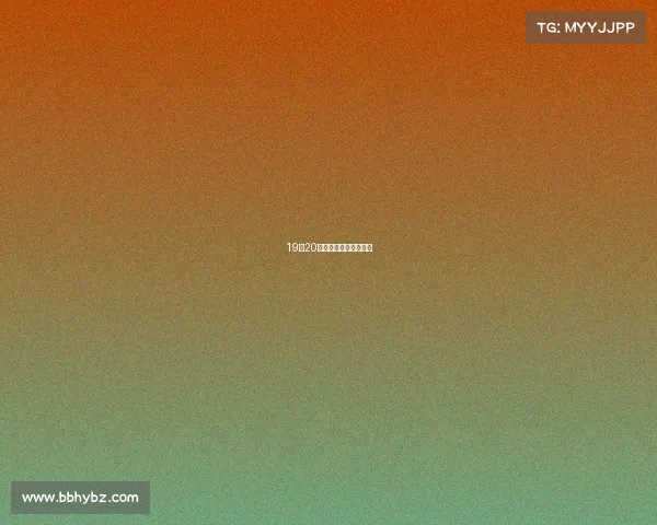 19至20女排联赛半决赛天津对